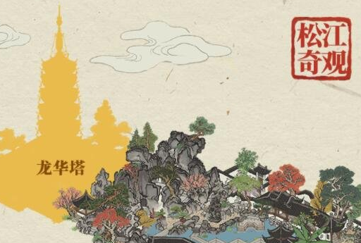《江南百景图》1.4.0新版本更新什么