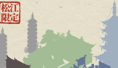 《江南百景图》1.4.0新版本更新什么