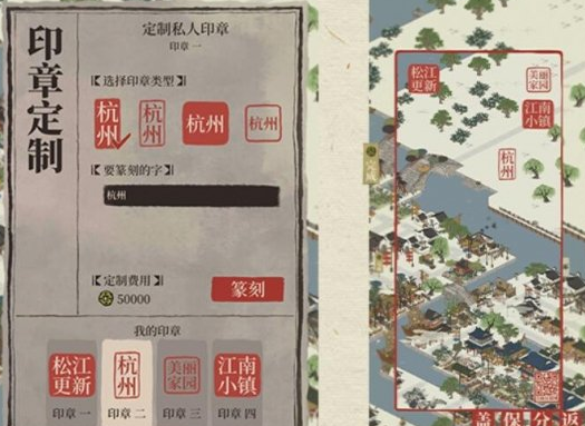 《江南百景图》1.4.0新版本更新什么