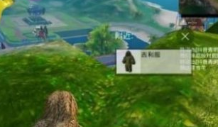 《和平精英》特训岛吉利服在哪里