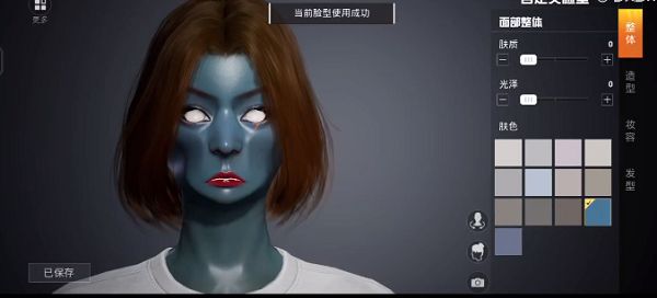 和平精英捏脸代码丑八怪