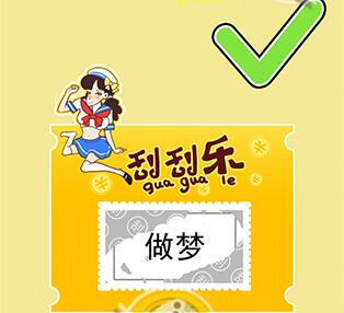 姐姐不可以第7关攻略