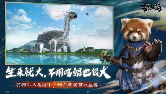 妄想山海2.08每日一题问题-​孙武被尊称为什么