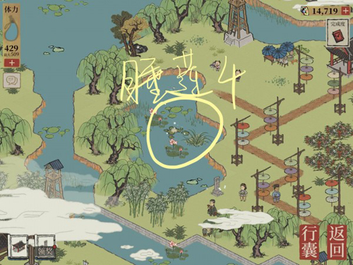 江南百景图睡莲在哪
