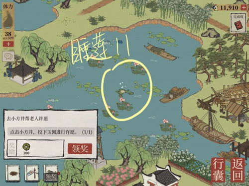 江南百景图睡莲在哪