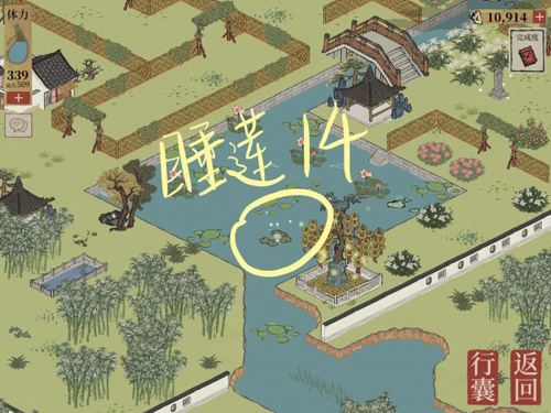 江南百景图睡莲在哪