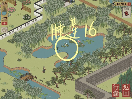 江南百景图睡莲在哪