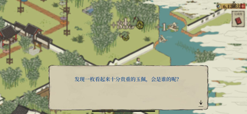 江南百景图阿花在哪