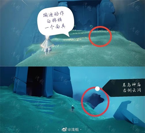 光遇白棉裤复刻先祖在哪里