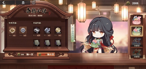 解神者春新小肆活动怎么玩