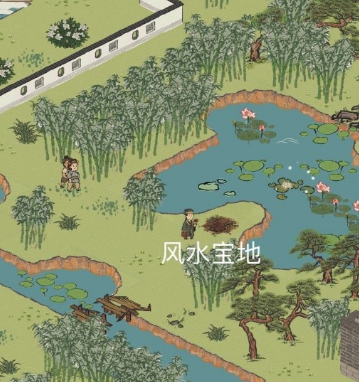 江南百景图风水宝地安葬老人怎么完成