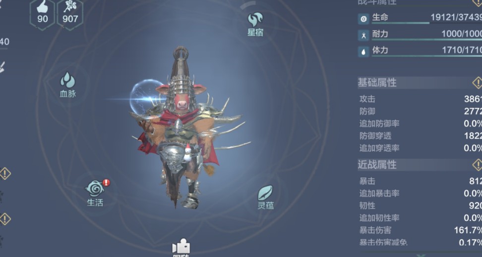 妄想山海红幻境第一关怎么打