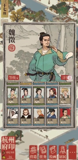 江南百景图魏徵和钟馗计抓泾河龙王解析