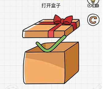 智商博士第20关过关技巧