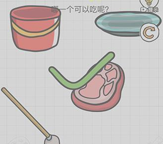 智商博士第19关过关技巧