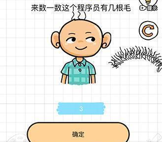 智商博士第16关过关技巧