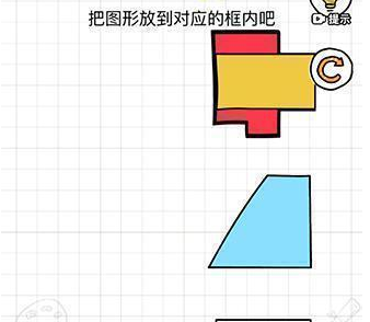 智商博士第12关过关技巧