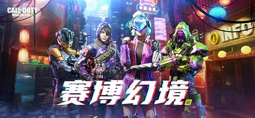 使命召唤手游s3赛季什么时候开始