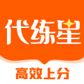 代练星app