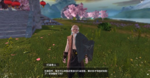 妄想山海2021元宵节活动玩法奖励汇总