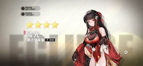 解神者朱雀带什么兽主好