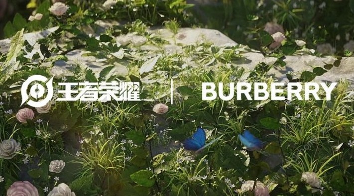 王者荣耀巴宝莉联名瑶什么时候出