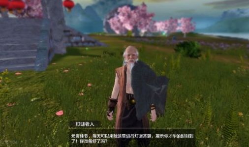 妄想山海孔明灯如何获取
