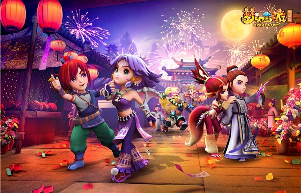 梦幻西游元宵节答题答案汇总