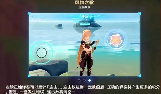 原神风花节什么时候开始