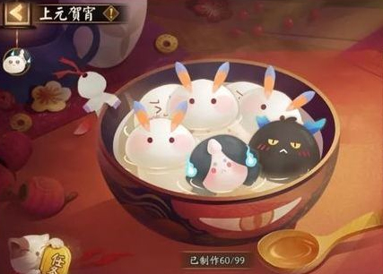 阴阳师元宵节活动如何参加