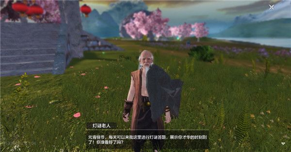 妄想山海元宵节活动介绍