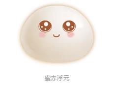 阴阳师手游上元贺宵活动玩法规则