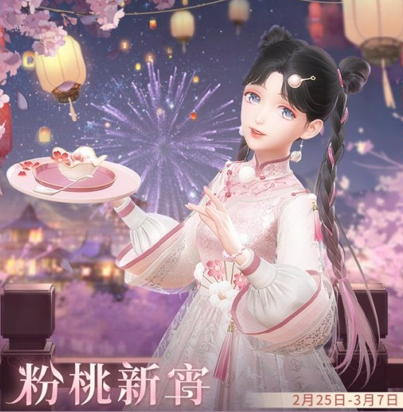 闪耀暖暖元宵节活动有哪些