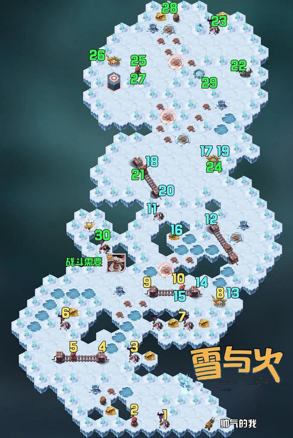 剑与远征雪与火最后一个宝箱怎么拿