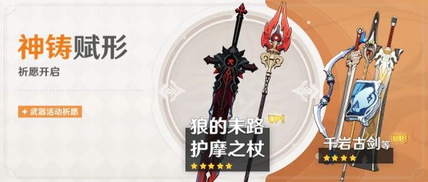 原神地脉移涌什么时候开始