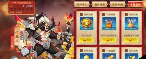 奥拉星元宵活动怎么玩