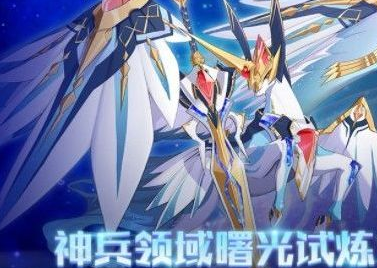 奥拉星元宵活动怎么玩