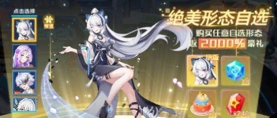 奥拉星元宵活动怎么玩