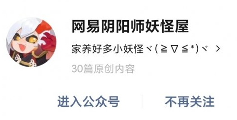 美食屋门旁的猫咪叫什么名字