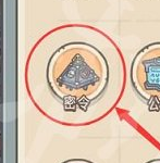 《最强蜗牛》2月25日密令是什么