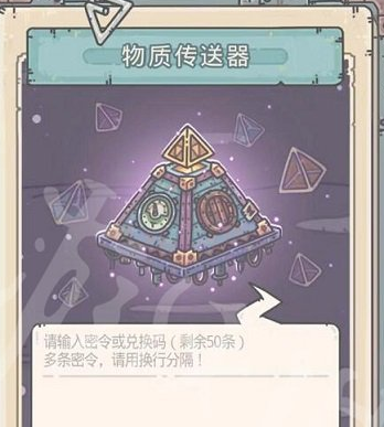 《最强蜗牛》2月25日密令是什么