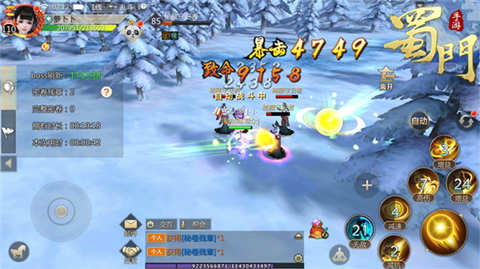 蜀门手游元宵闹春开启垂钓大赛