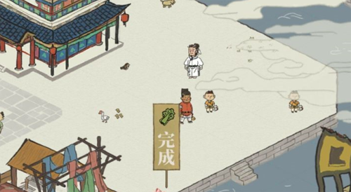 江南百景图御厨多久刷新