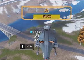 《使命召唤手游》特殊载具有哪些