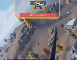 《使命召唤手游》特殊载具有哪些