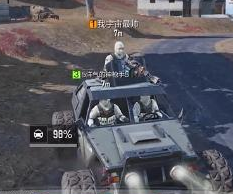 《使命召唤手游》特殊载具有哪些