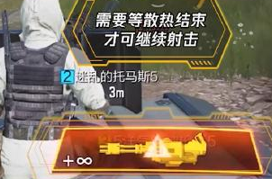 《使命召唤手游》特殊载具有哪些