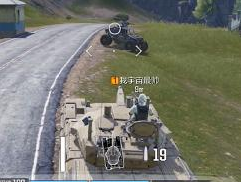 《使命召唤手游》特殊载具有哪些