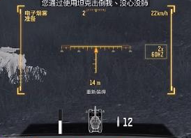 《使命召唤手游》特殊载具有哪些