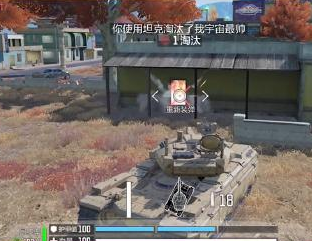 《使命召唤手游》特殊载具有哪些